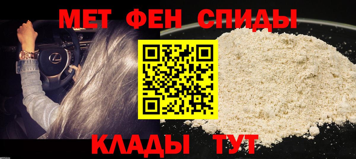 Amphetamine 97%  Амфетамин  Бузулук  Вход с VPN 