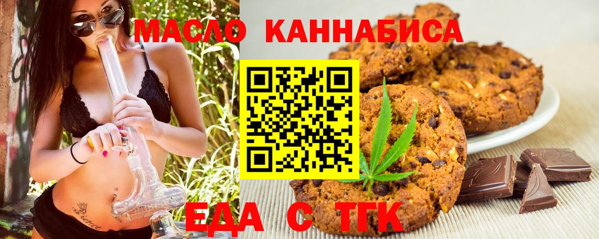 Бузулук  Canna-Cookies конопля  Вход с VPN 