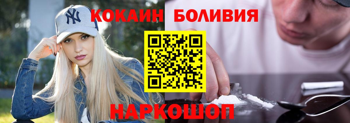 Бузулук  Cocaine 98%  Вход с VPN  Cocaine Columbia 