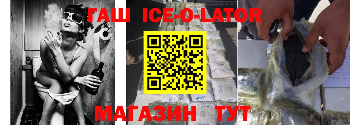 Гашиш хэш  ГАШИШ VHQ  Бузулук  Вход с VPN 