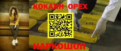 jwh Нальчик