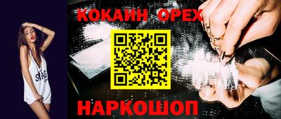 экстази Наро-Фоминск