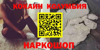 марихуана Нарткала