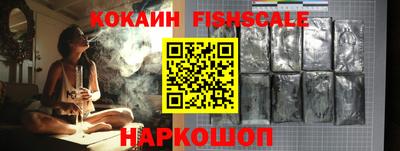экстази Наро-Фоминск