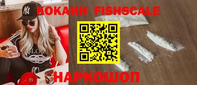 экстази Наро-Фоминск