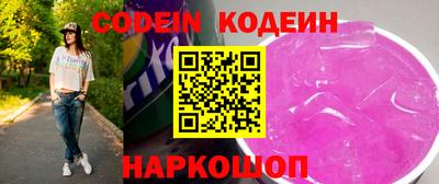 экстази Наро-Фоминск
