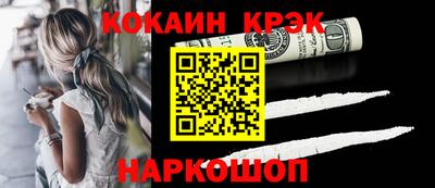 марихуана Нарткала