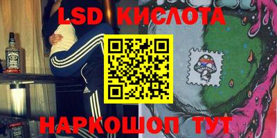 экстази Наро-Фоминск