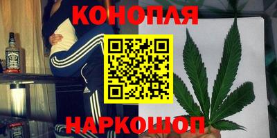 экстази Наро-Фоминск