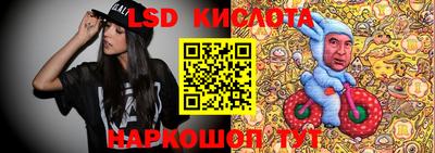 экстази Наро-Фоминск