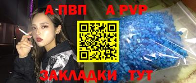 марихуана Нарткала
