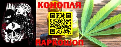 марихуана Нарткала