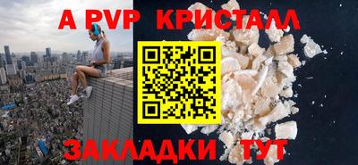 марихуана Нарткала