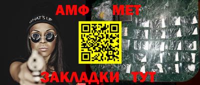 экстази Наро-Фоминск