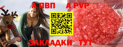 марихуана Нарткала