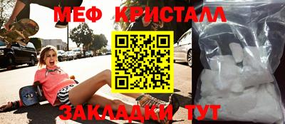 экстази Наро-Фоминск