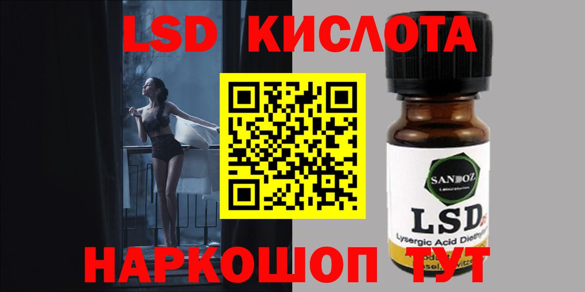 ЛСД экстази кислота  Лсд 25 экстази ecstasy  Вход с VPN  Бузулук 