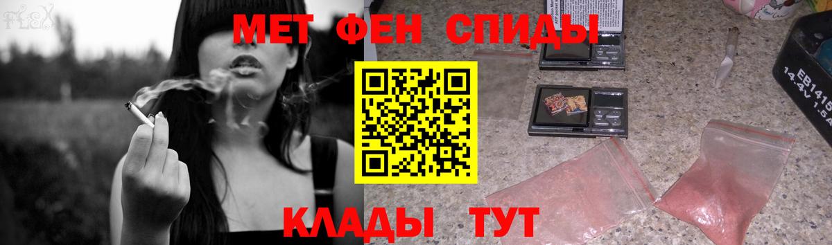 Метамфетамин Methamphetamine Бузулук