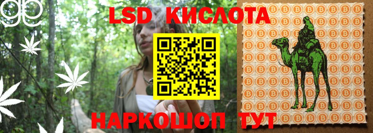 Марки NBOMe 1,5мг  Вход с VPN  Марки NBOMe 1,5мг  Бузулук 