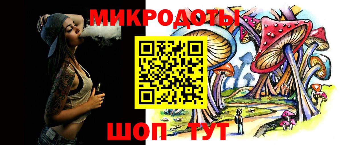Галлюциногенные грибы мухоморы Бузулук