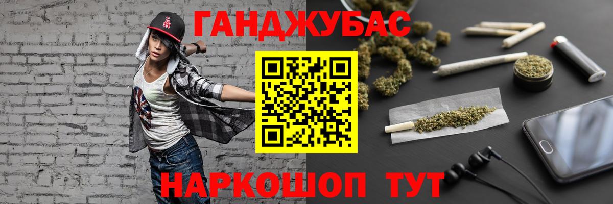 Бузулук  Конопля White Widow  Шишки марихуана план  Вход с VPN 